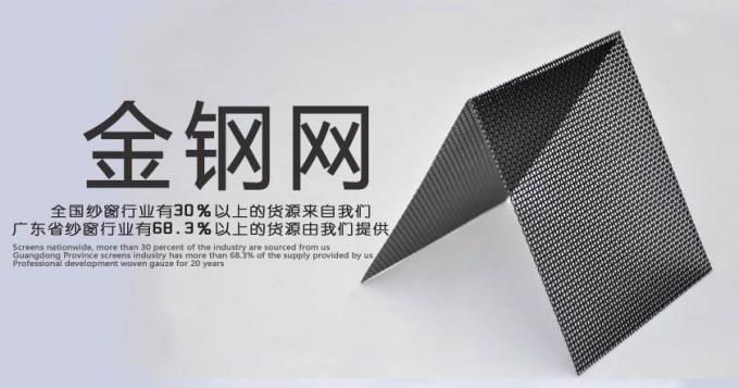 堅い反昆虫の窓スクリーン、平らなSS316 1つのCmの金網ロール 0